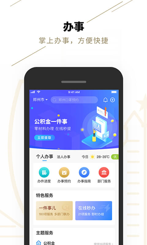 ֣�ð�ͻ������ذ�װ