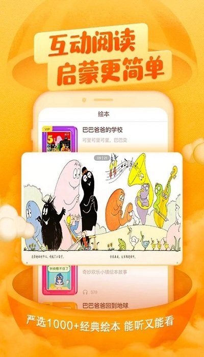 ϲ�����Ŷ�ͯ������ɫ��