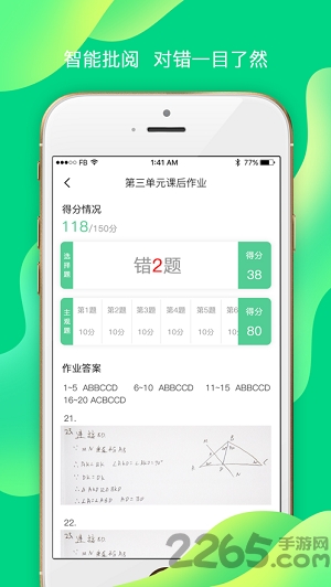 С��ѧ���ֻ�������