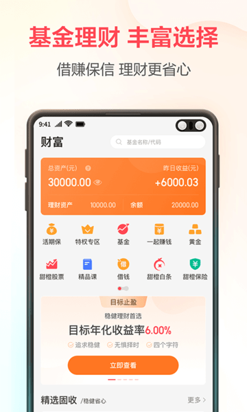 ��֧��2021�ֻ������ذ�װ