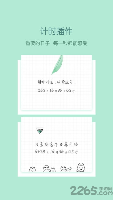 qq2012͸��Ƥ����ɫ��