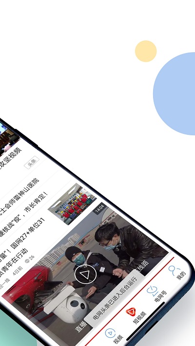 ���ҵ���ͷ����ʽ�����ذ�װ