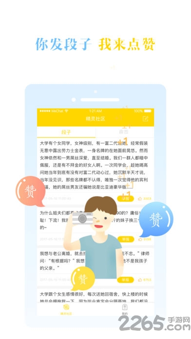 qq�ռ���������app