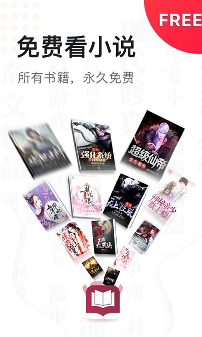 ���ȫ��С˵�Ķ���ǿͻ���app