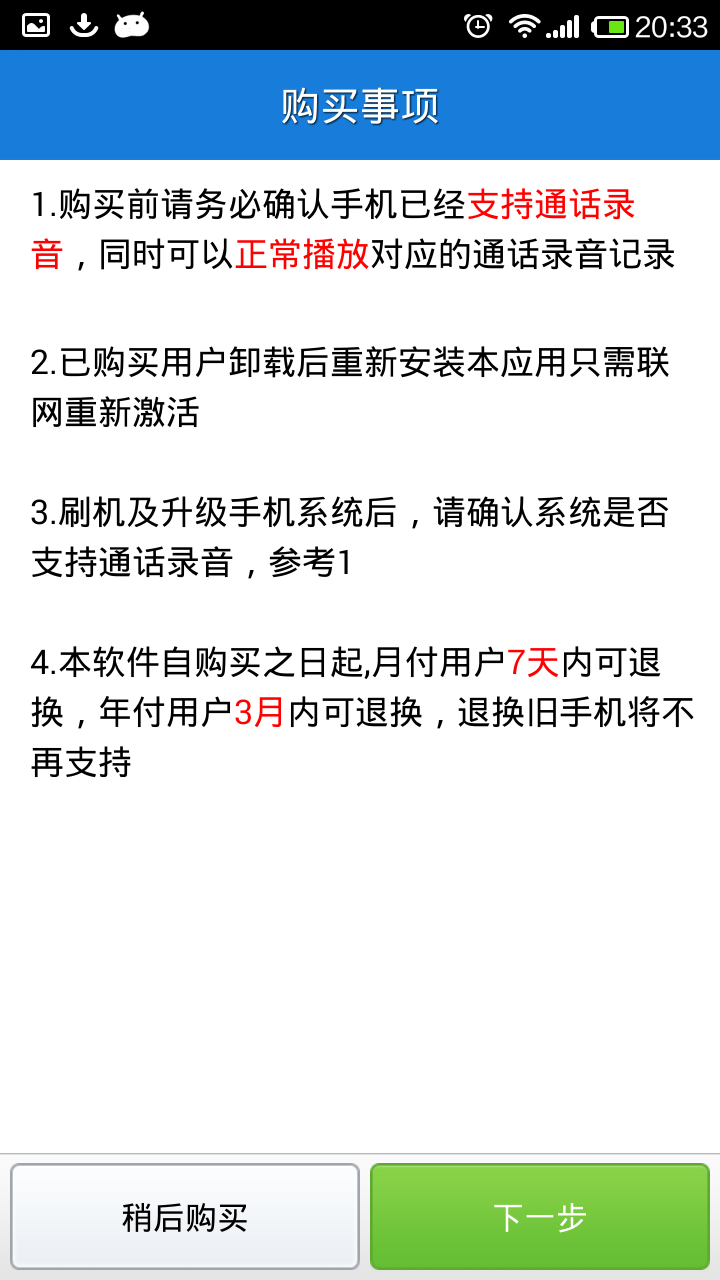 ����360�ֻ�������