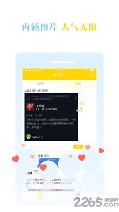 qq�ռ���������app