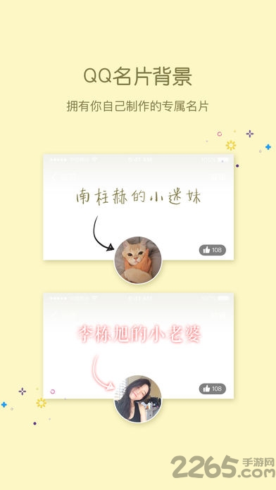 qq2012͸��Ƥ����ɫ��