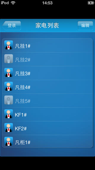 ���Ŀյ�ң����app����