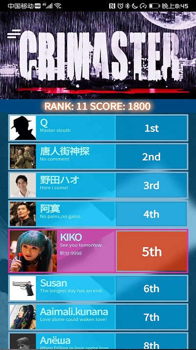 crimaster�����ʦ���ذ�װ