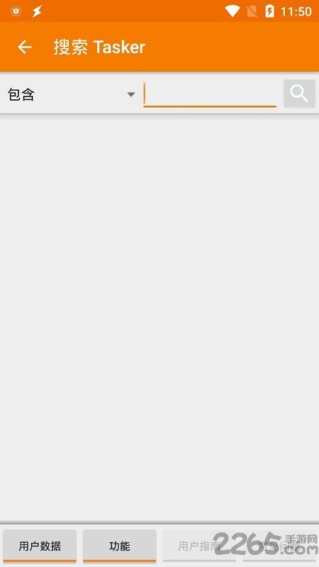 tasker�����ʾ����ɫ������