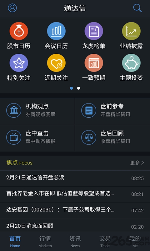 ����ͨ���Ű�׿������