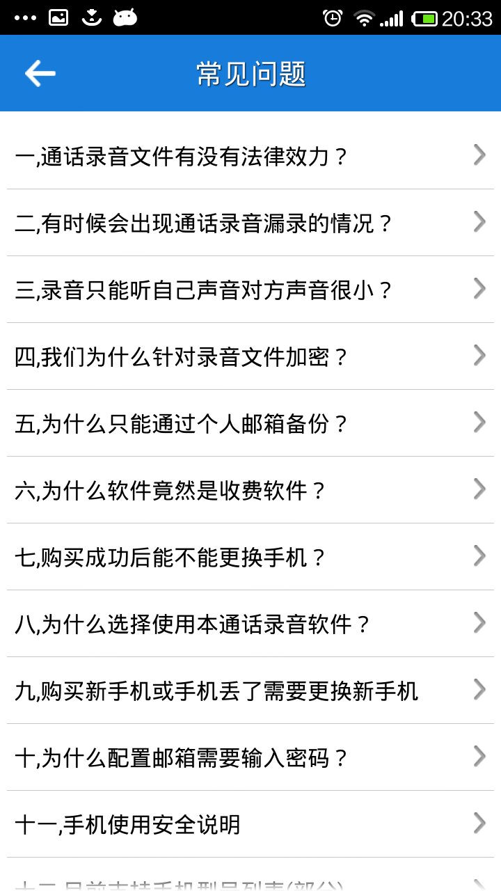 ����360�ֻ�������