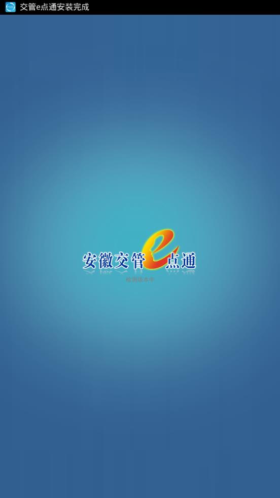 ���ս���e��ͨ�ֻ�������