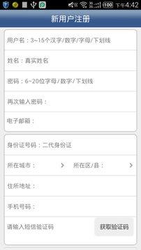 ���ս���e��ͨ�ֻ�������