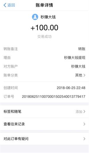 (��δ����)��׬��Ǯ����ˢ����ͻ���app