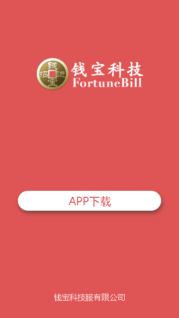 Ǯ���Ƽ���ɫ������