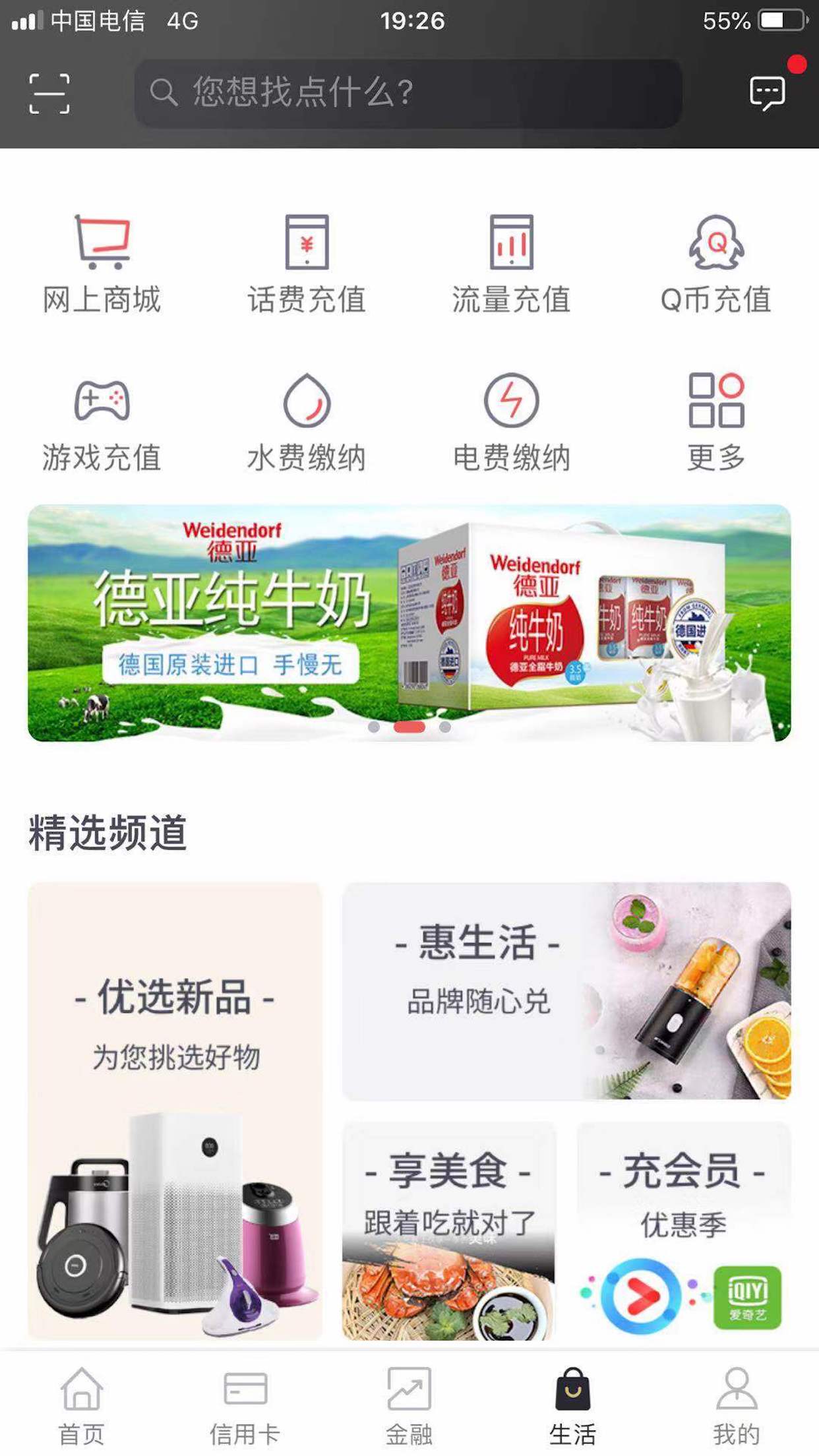 �人ũ�������ֻ���