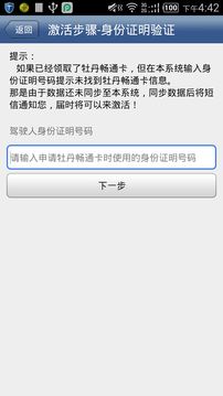 ���ս���e��ͨ�ֻ�������