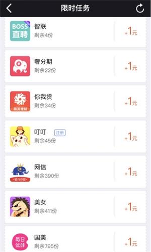 (��δ����)��׬��Ǯ����ˢ����ͻ���app