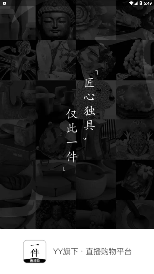 һ���ͻ���app����