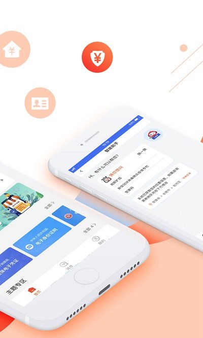 ����ͨ��׿ʵ�ð�