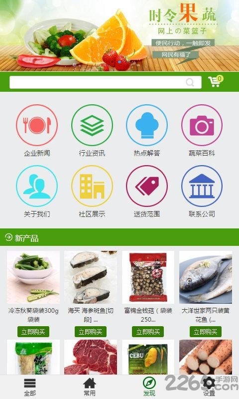 �ȹϹϿͻ���app