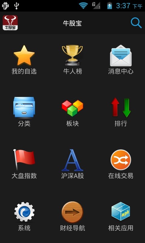 (��δ����)ţ�ɱ���ʽ�����ذ�װ