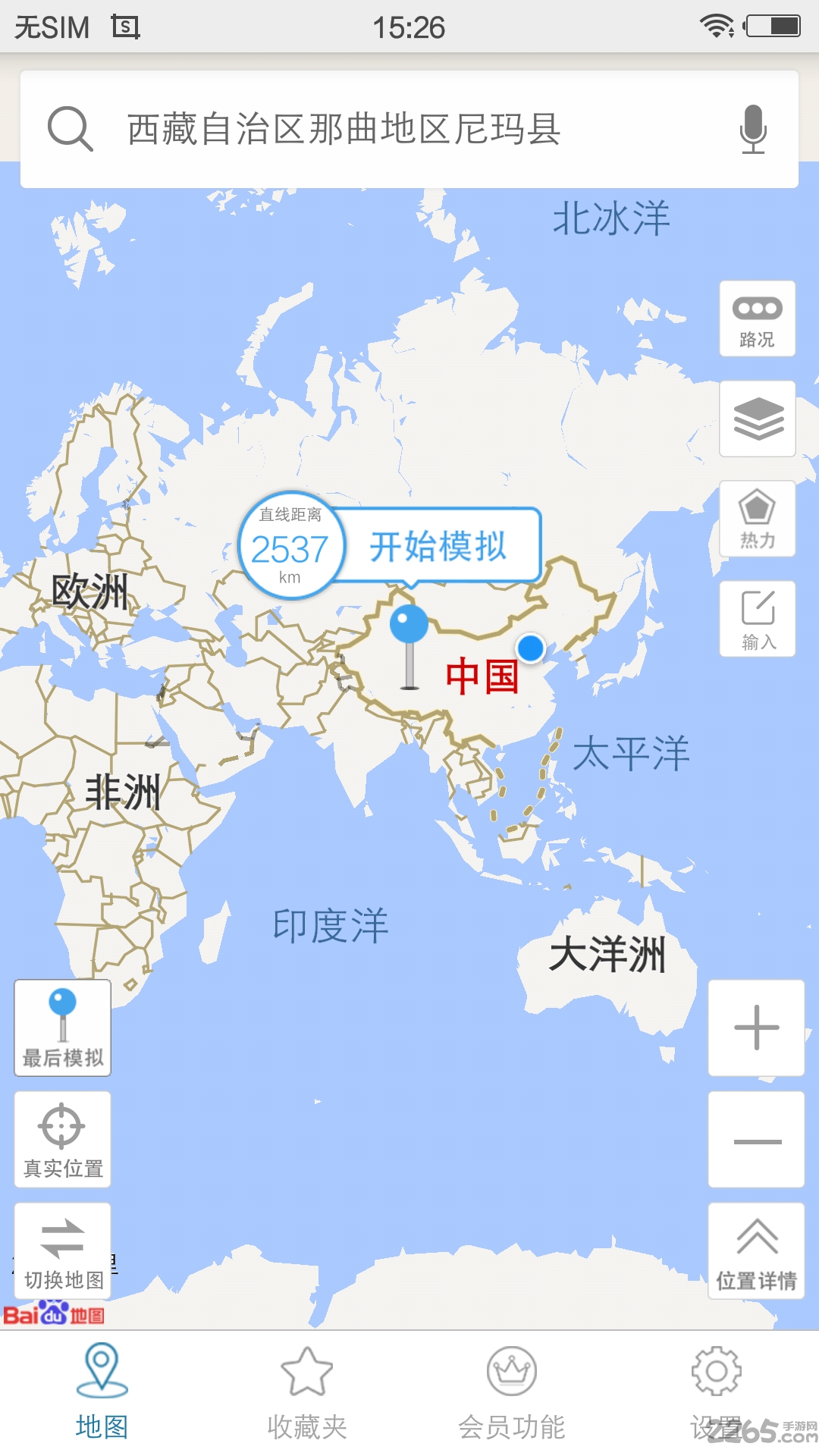 �����ζ�λapp���ذ�װ