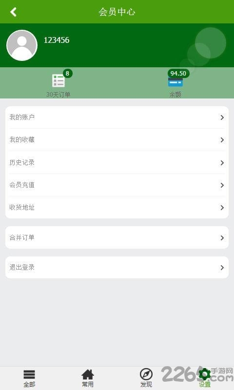 �ȹϹϿͻ���app