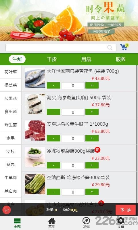 �ȹϹϿͻ���app