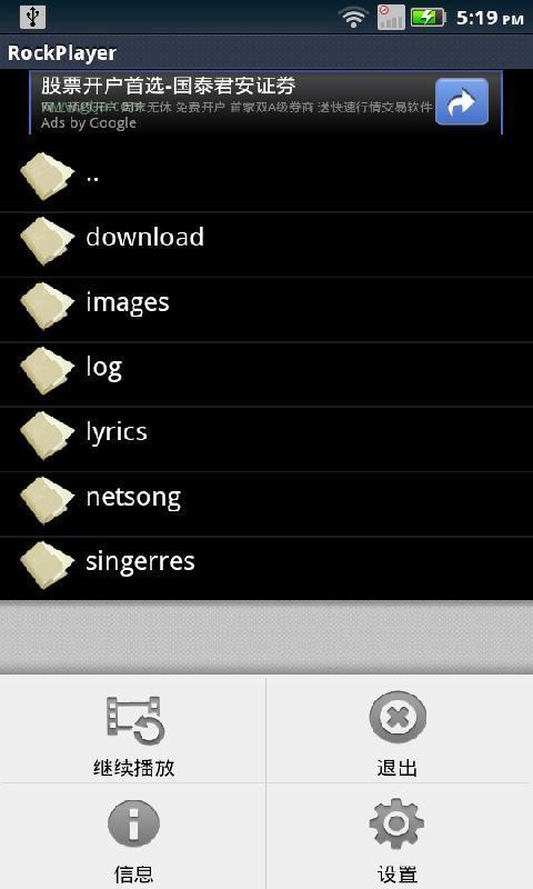 rockplayerȥ����