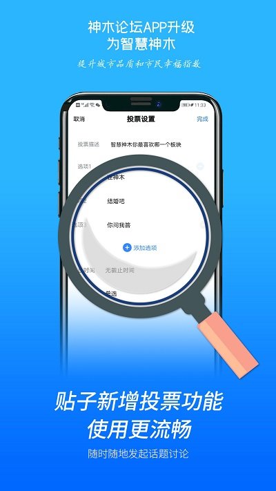 ��ľ��̳app��װ