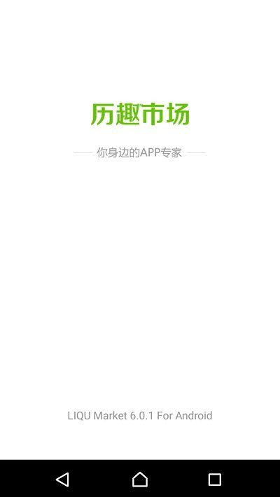 ��Ȥ�г�app��װ