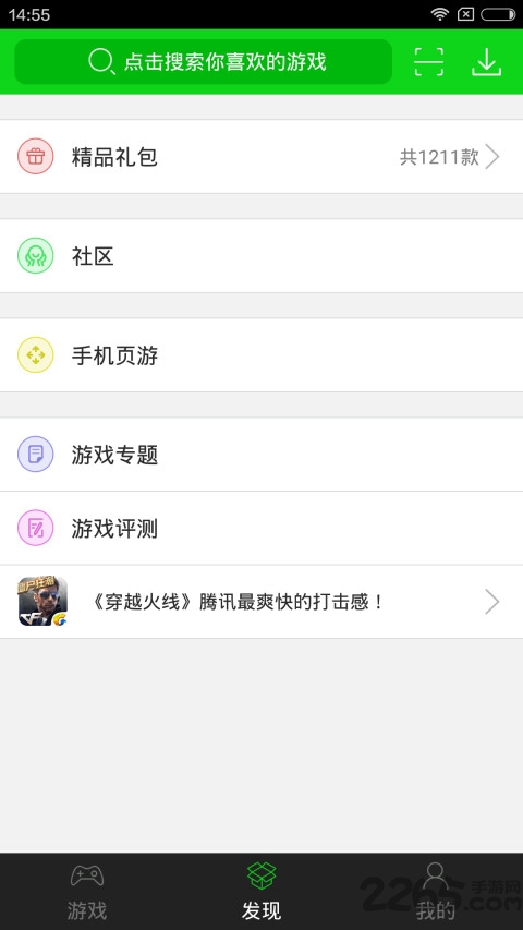 7732��Ϸ����