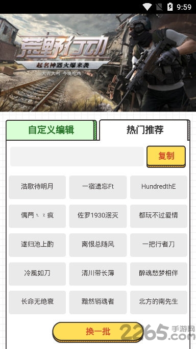 (��δ����)��Ϸȡ����app