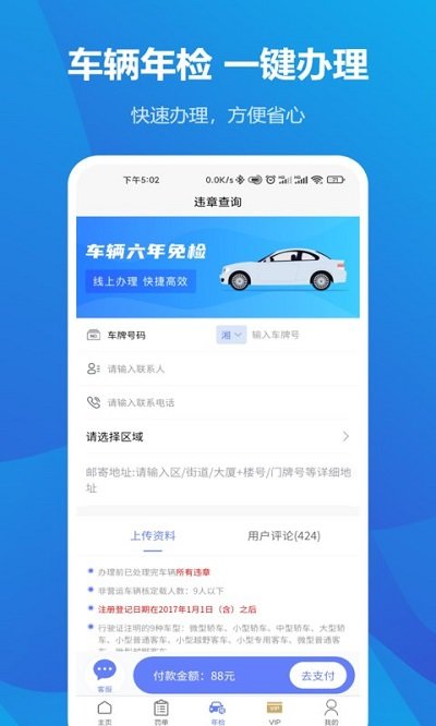 123123Υ�²�ѯ����app