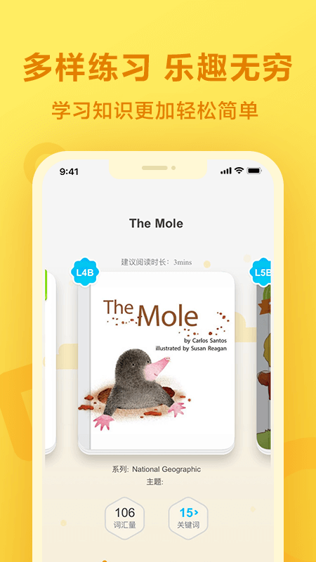 (��δ����)һ��Сѧѧ��app