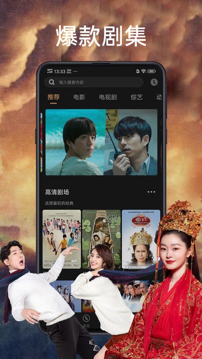 ����Ӱ�Ӵ�ȫ��׿�����ذ�װ