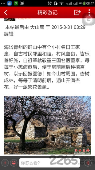 �Ͳ���ɽ�ཿ���ⰲ׿������