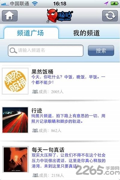 �ֹ�����app��װ