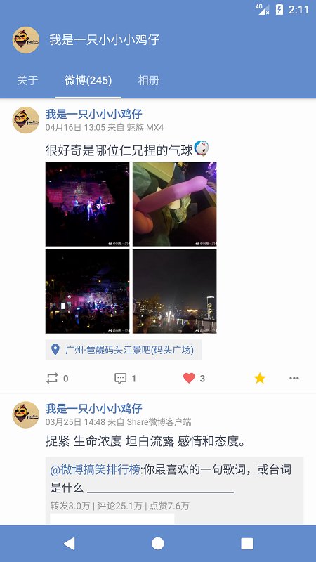 share΢���ͻ���app���ذ�װ