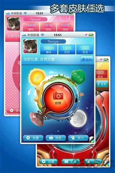 �ֹ�����app��װ