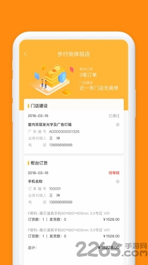 С��Ҷ��ʽ�����ذ�װ