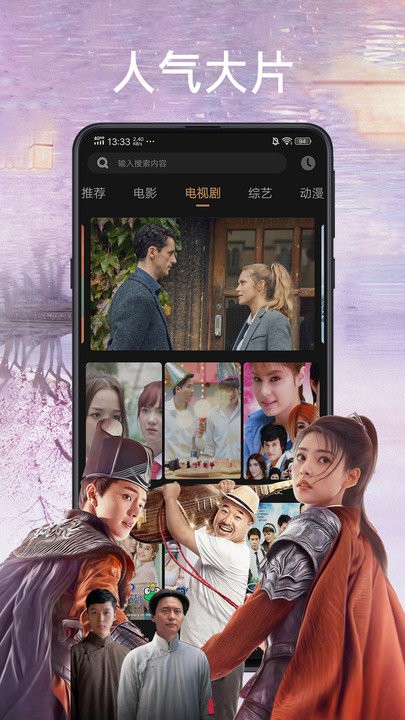 ����Ӱ�Ӵ�ȫ��׿�����ذ�װ