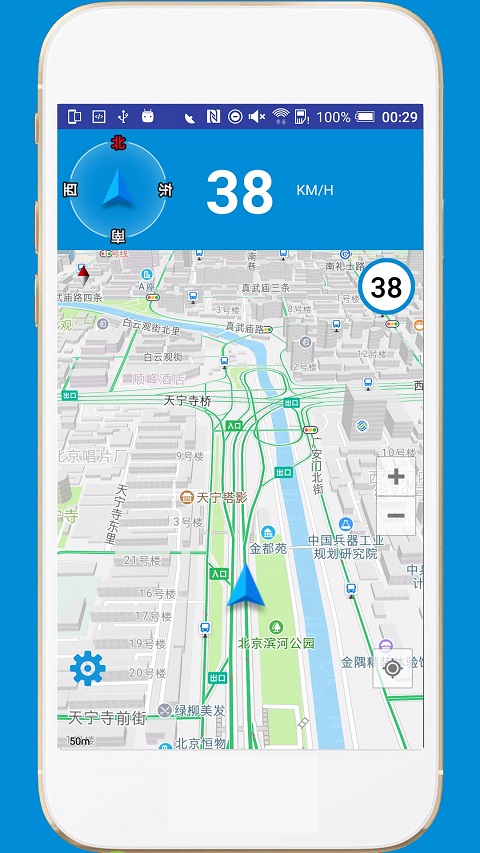 ���ӹ�������app