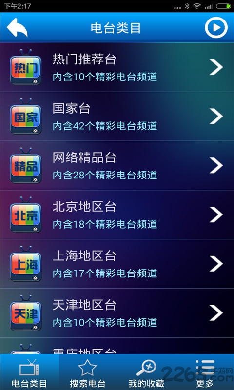 ������̨������app����