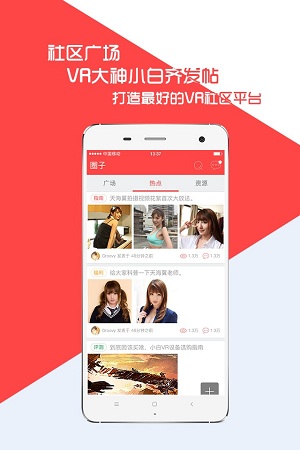 ��Ŀvr app��ɫ��