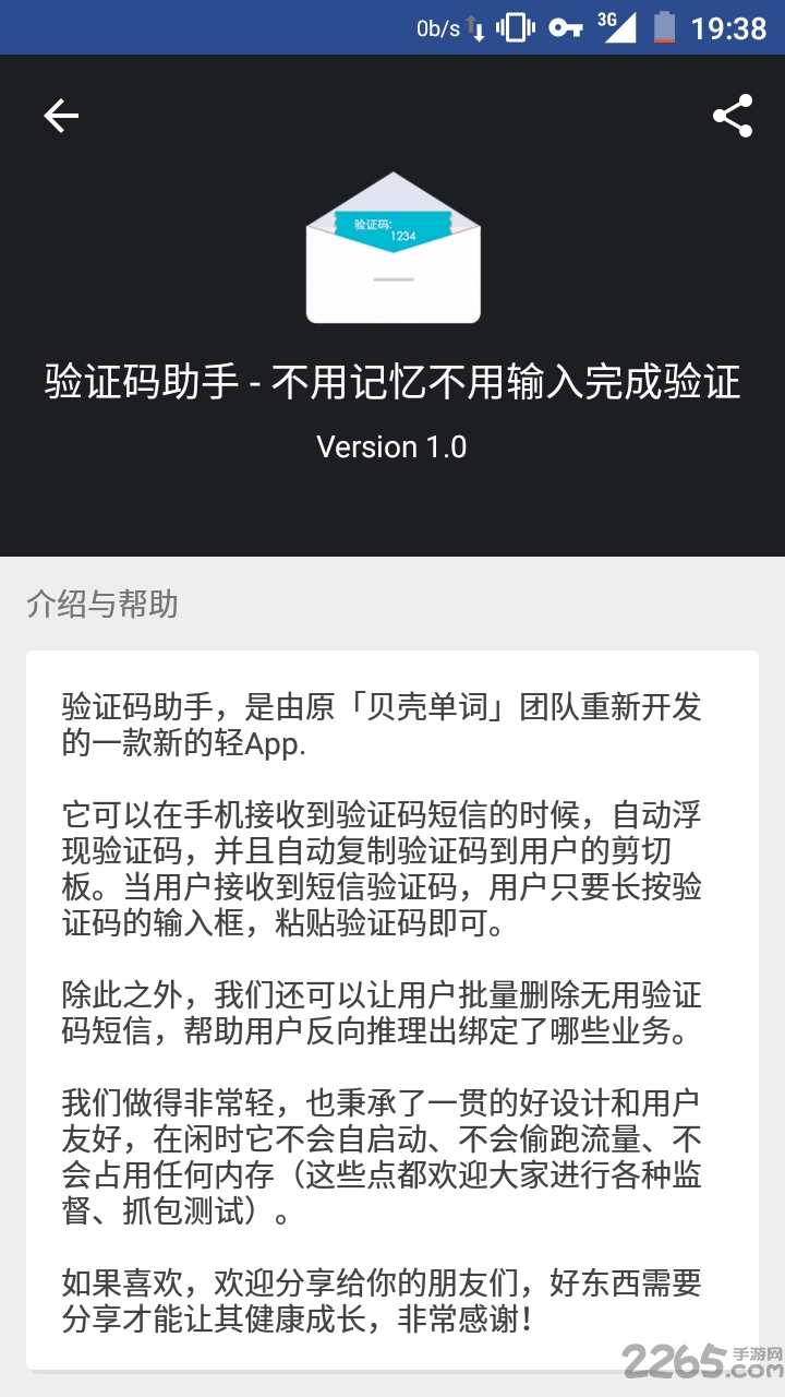 ��֤��������ɫ�����ذ�װ