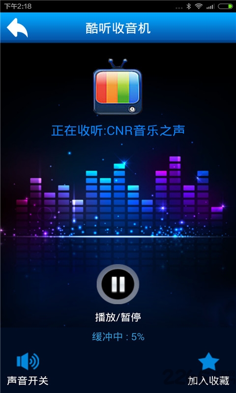 ������̨������app����