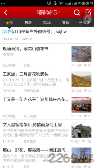 �Ͳ���ɽ�ཿ���ⰲ׿������